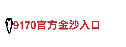 精彩纷呈的6566体育app旅游，体验不一样的视觉盛宴